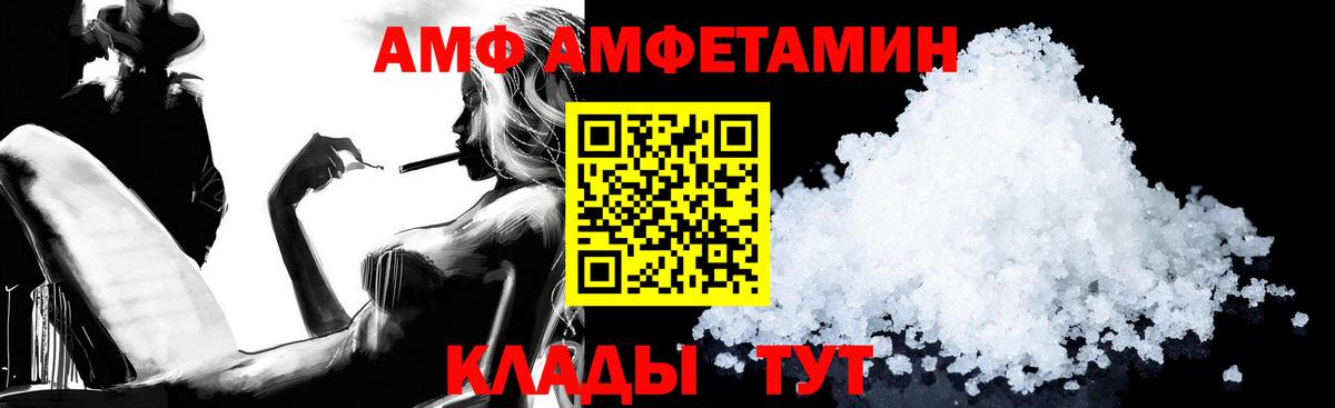 Лабытнанги  АМФ Premium  Вход с VPN 