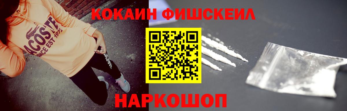 наркота  Кокаин Перу  Вход с VPN  Лабытнанги  Кокаин 97% 