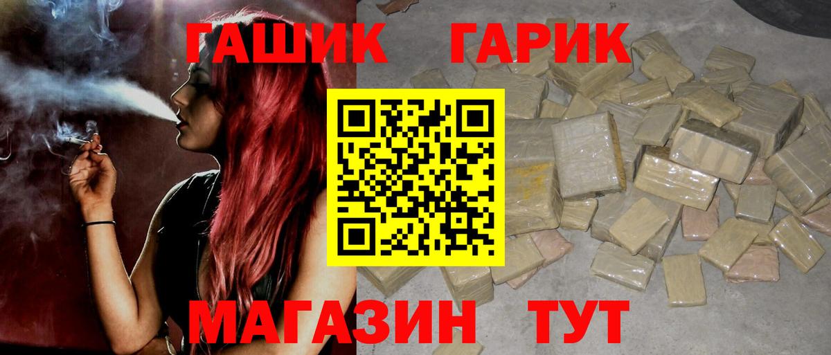 ГАШИШ VHQ Лабытнанги