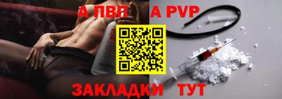 трава Татарск