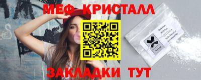 дистиллят марихуана Тара