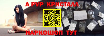 меф Ставрополь