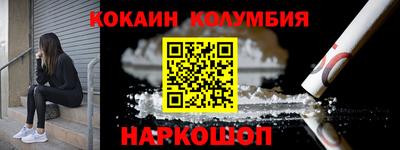 PSILOCYBIN Старая Купавна