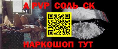 PSILOCYBIN Старая Купавна