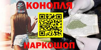 дистиллят марихуана Тара