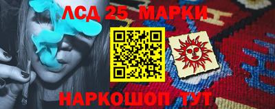 меф Ставрополь