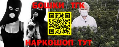 меф Ставрополь
