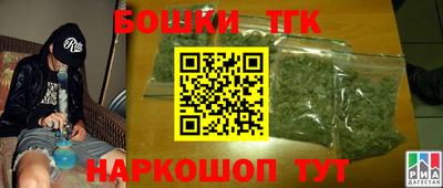 меф Ставрополь