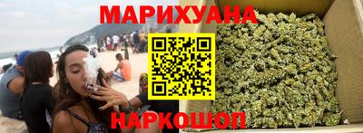дистиллят марихуана Тара