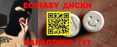 трава Татарск