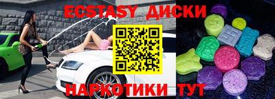 дистиллят марихуана Тара