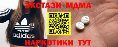 дистиллят марихуана Тара