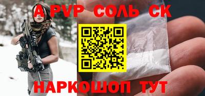 трава Татарск