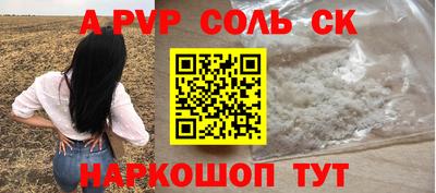 трава Татарск