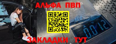 меф Ставрополь