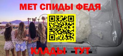 трава Татарск