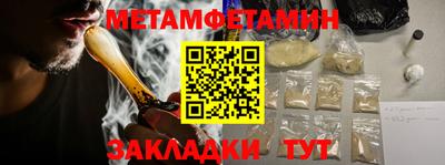 дистиллят марихуана Тара