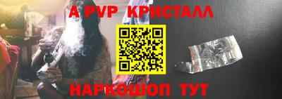 трава Татарск