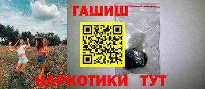 меф Ставрополь