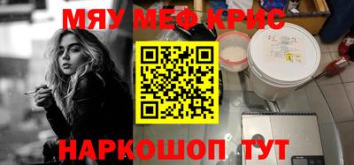 трава Татарск