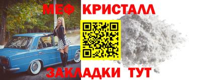 дистиллят марихуана Тара