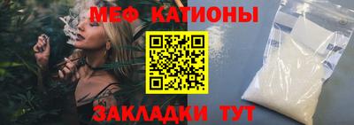 трава Татарск
