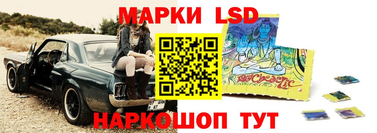 ЛСД экстази ecstasy  ЛСД экстази кислота  Вход с VPN  Лабытнанги 
