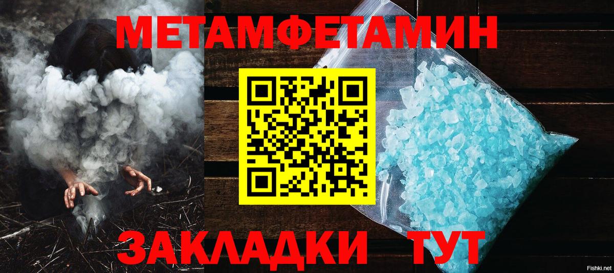 Лабытнанги  Первитин витя  Вход с VPN  Первитин витя 