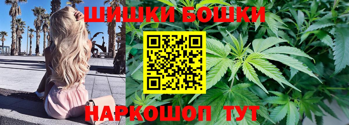 МАРИХУАНА ГИДРОПОН  Каннабис White Widow  Бошки Шишки Ganja  Вход с VPN  Лабытнанги  Бошки марихуана MAZAR 